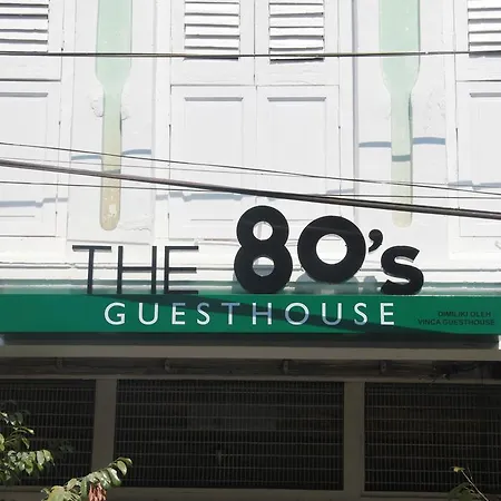 The 80'S Guesthouse